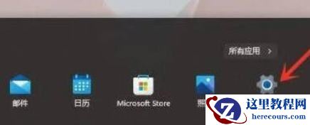 Win11右键菜单反应慢怎么办?Win11鼠标右键弹出菜单很慢的解决方法