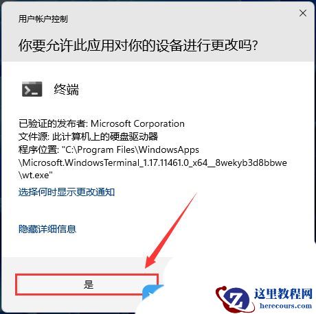 Win11小图标不显示怎么办?Win11文件夹中小图标空白解决办法