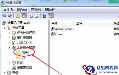 win11共享打印机需要用户名和密码怎么设置?
