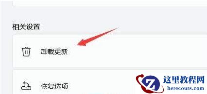 win11无法保存打印机设置0x000006d9怎么办？