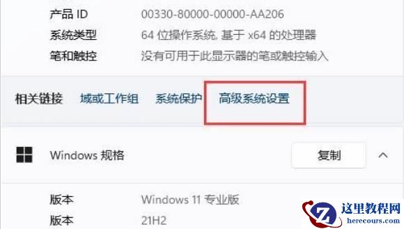 Win11预览窗格无法显示怎么办？Win11预览窗格无法显示问题解析
