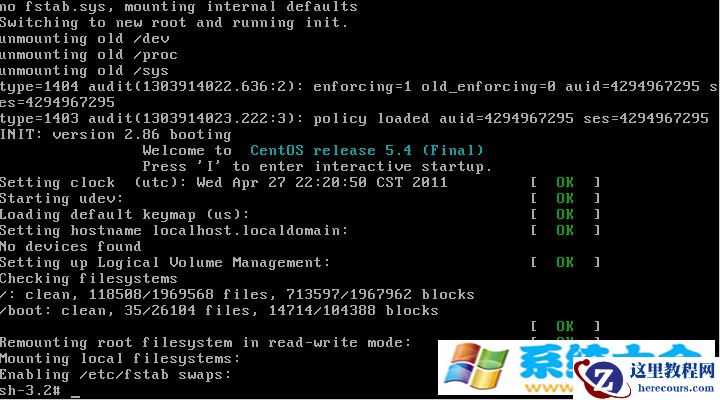 修改Linux默认启动级别或模式