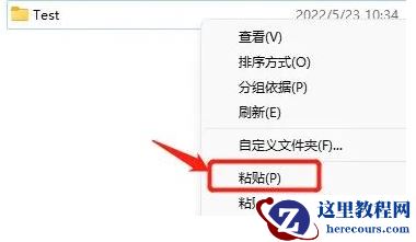 刚装的Win11无法使用快捷键复制粘贴？(Win11复制粘贴不了怎么办)