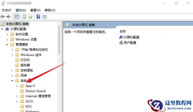 win11怎么屏蔽同意个人数据跨境传输提示?
