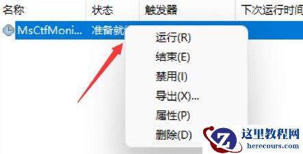 win11只能打出字母无法打出汉字怎么办？