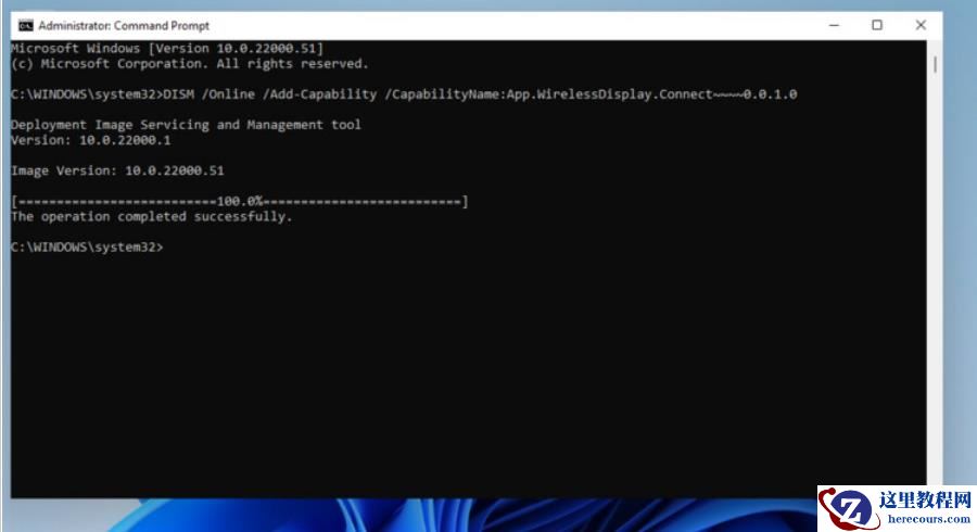 Win11无线显示器无法安装怎么解决？Win11无线显示器无法安装详解