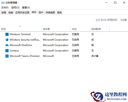 win11启动进入系统慢怎么办？win11进入系统很慢解决方法