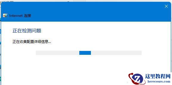 win11无线网络连接不可用怎么办？win11无线网络连接不可用问题解析