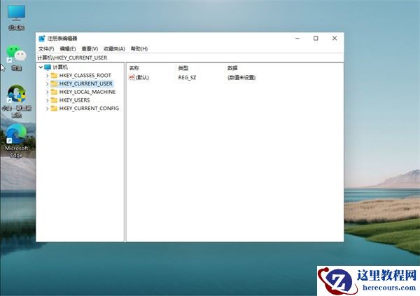 win11电脑怎么开启护眼模式？win11设置护眼模式步骤介绍