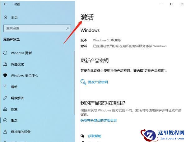 win11不激活会怎么样？win11不激活影响使用吗