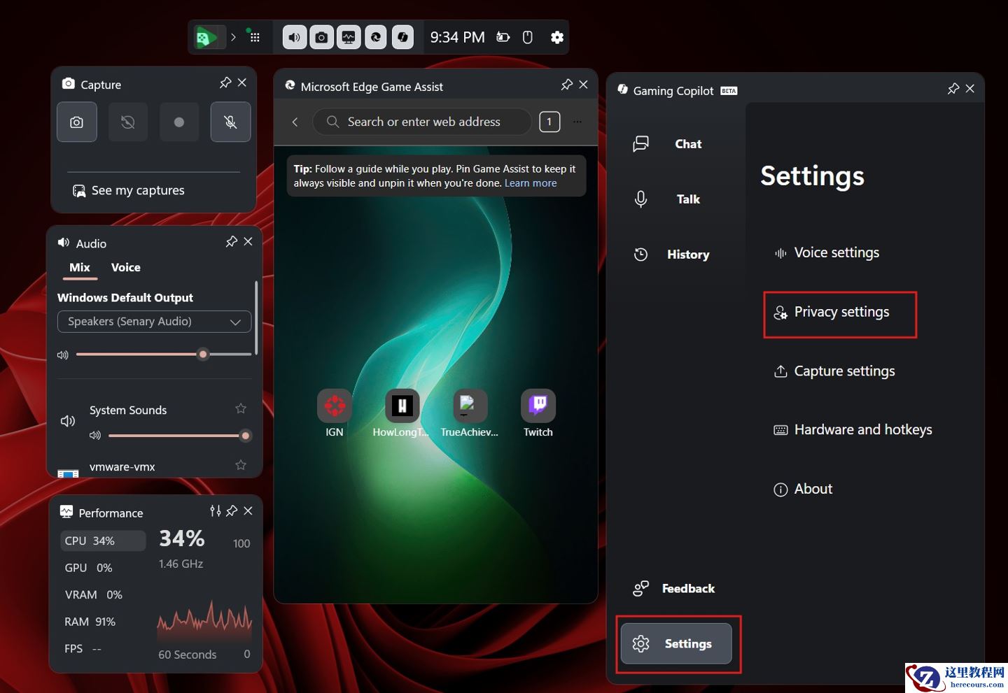 无需第三方软件！手把手教你禁用 Win11 系统 13 项 AI 功能
