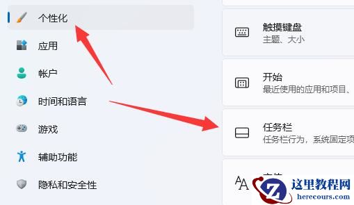 win11电池图标不见了怎么办？win11电池图标不见了怎么恢复方法