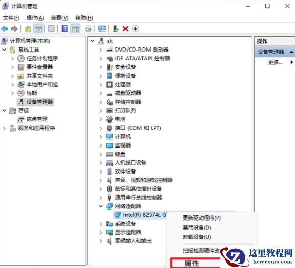 win11无线网络信号差怎么办？win11提升WiFi信号教程