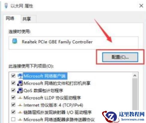 win11 MAC地址怎么改？win11 MAC地址怎么改方法