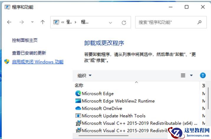 Win11更新后共享看不到别人的电脑怎么办？