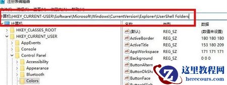 win11 23h2不能截图怎么办？win11 23h2截图工具用不了问题解析