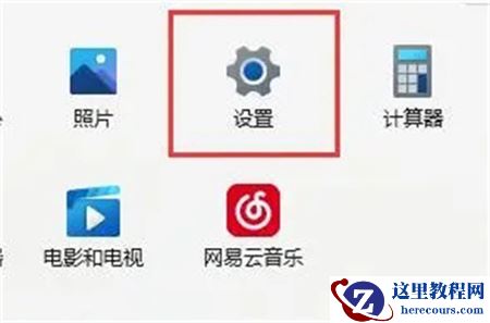 win11提示驱动不兼容怎么办?win11驱动不兼容解决方法
