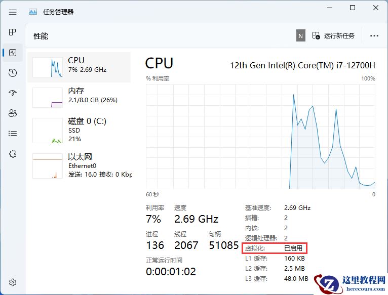win11 23h2支持安卓应用吗？win11 23h2安卓子系统安装教程
