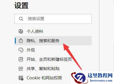 Win11此站点的连接不安全怎么办 Win11此站点的连接不安全解决方法
