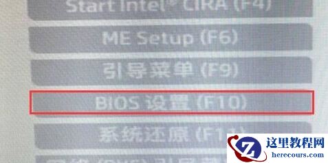 升级win11必须支持安全启动吗?安全启动开启教程