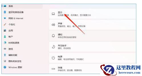 win11怎么调整桌面颜色？win11桌面颜色设置教程