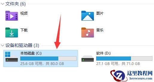 win11电脑gpedit.msc找不到文件怎么解决?