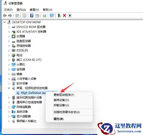 win11声音忽大忽小怎么解决?win11声音忽大忽小怎么解决方法