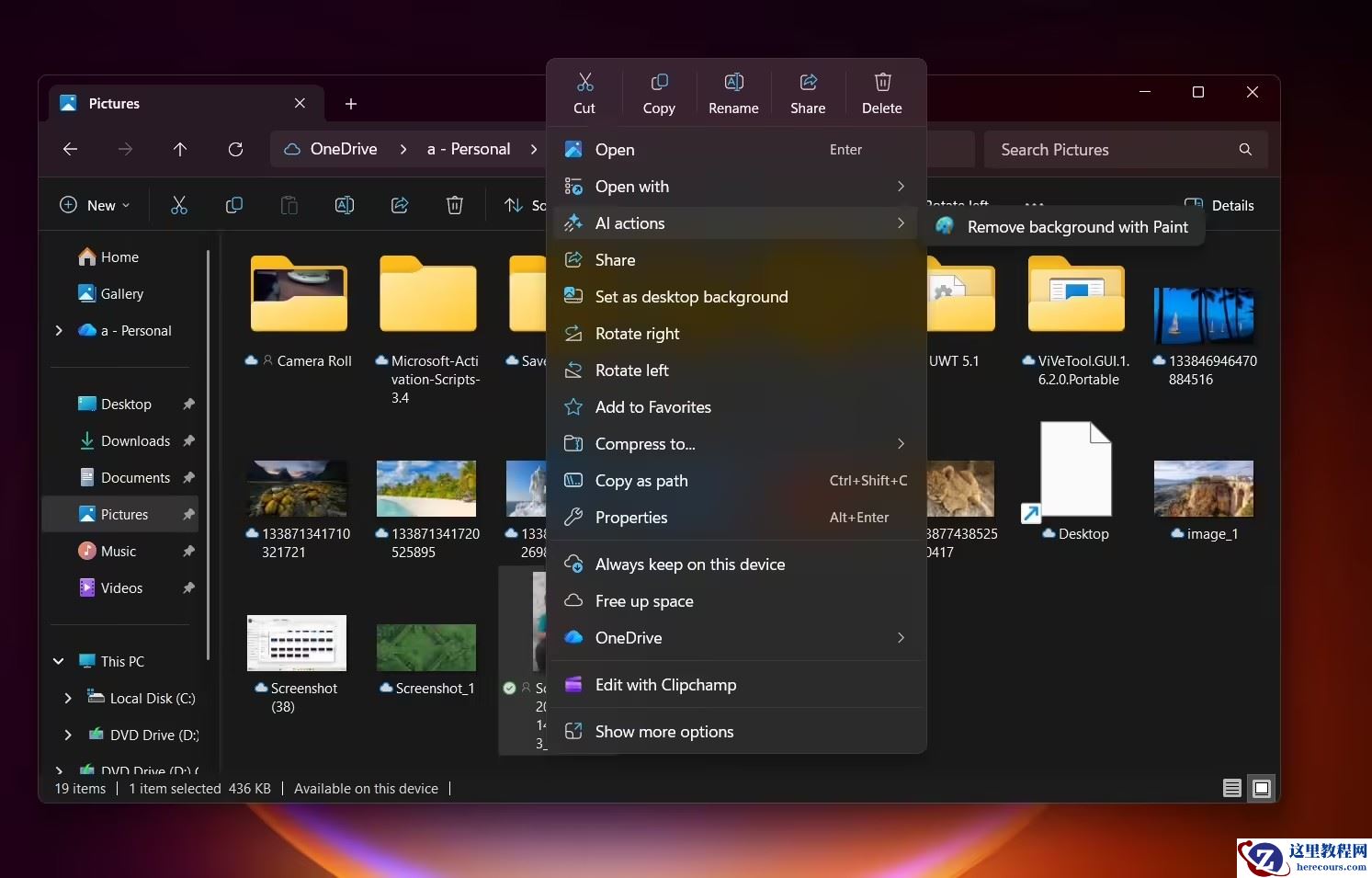 Win11 26200.7171 隐藏功能解锁方法