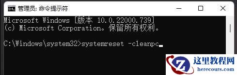 Win11mmc无法创建管理单元怎么办？处理方法分享