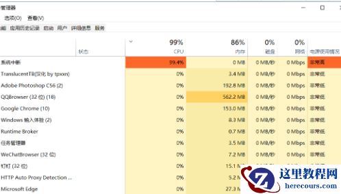 为什么Win11任务栏上的图标老是不显示？