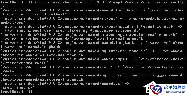 Linux(CentOS)如何安装DNS服务器？