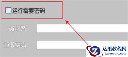 win11文件夹加密无法选择怎么办？win11文件夹加密失败解决方法