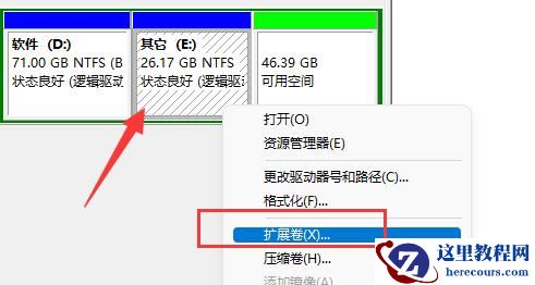 win11磁盘分区怎么恢复回去？win11恢复磁盘分区操作方法