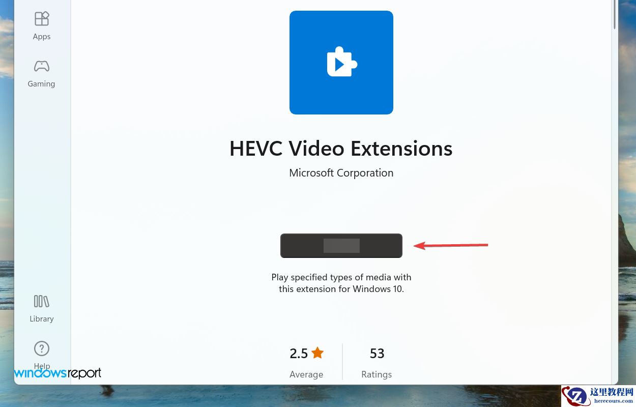 Win11如何安装HEVC扩展?HEVC视频扩展安装教程