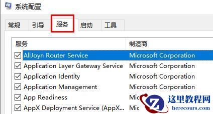 win11打不开网络面板怎么办?win11无法启动网络面板解决方法