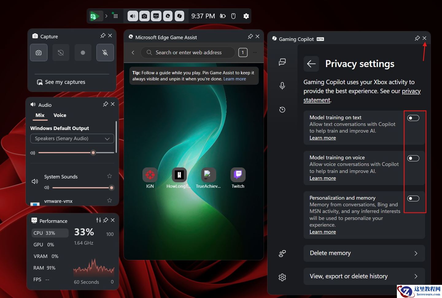 无需第三方软件！手把手教你禁用 Win11 系统 13 项 AI 功能