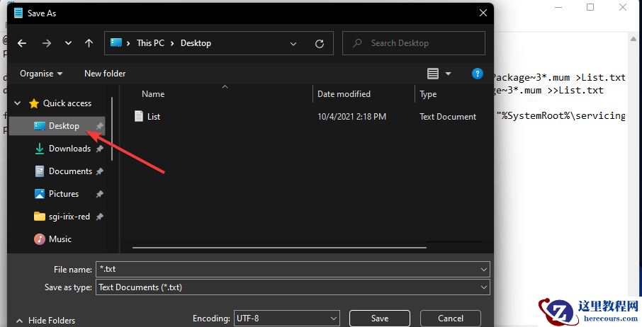 win11本地组策略编辑器提示错误怎么办？