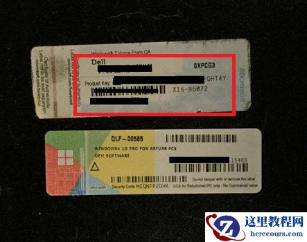 Win11怎么查看系统密匙？Win11查看密匙方法