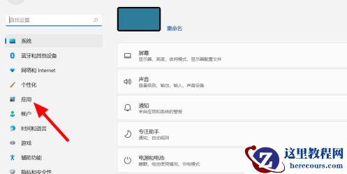 Win11重置后打不开edge怎么办？Win11重置后打不开edge问题解析