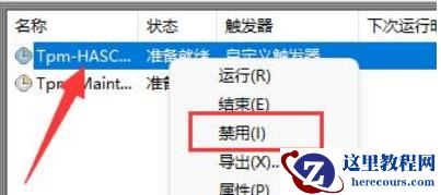 win11 23h2更新后鼠标乱飞怎么办？win11 23h2更新后鼠标乱飞解决方法