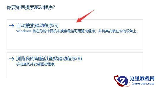 为什么Win11找不到WiFi网络？