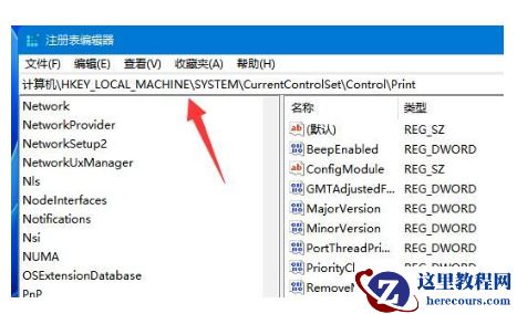 win11无法添加共享打印机怎么办？win11不能添加共享打印机解决方法