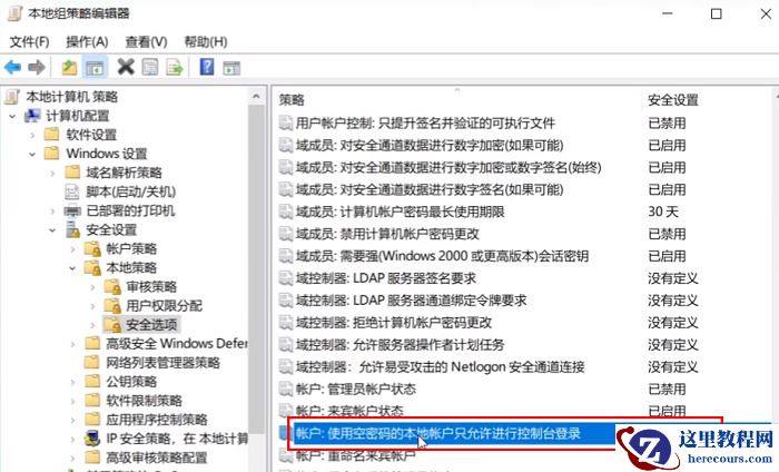 win11不能连接共享打印机怎么办？win11无法连接共享打印机解决方法