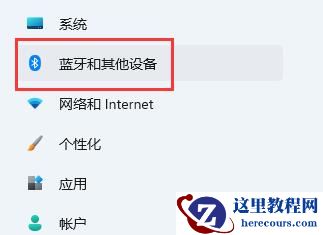 win11搜索不到局域网打印机怎么办?