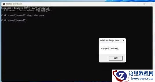 激活Win11系统的最简单方法介绍