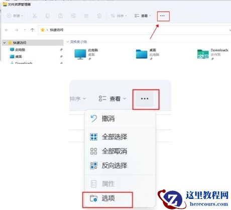 win11重命名文件就卡住怎么办？win11重命名文件就卡住详解