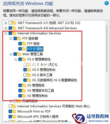 Win11系统下ftp服务器如何搭建？win11 ftp服务器搭建教程