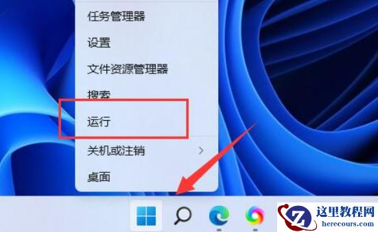 win11捕获屏幕截图怎么关掉？win11捕获屏幕截图关掉方法