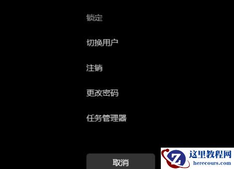 Win11文件资源管理器访问栏图标消失怎么办?