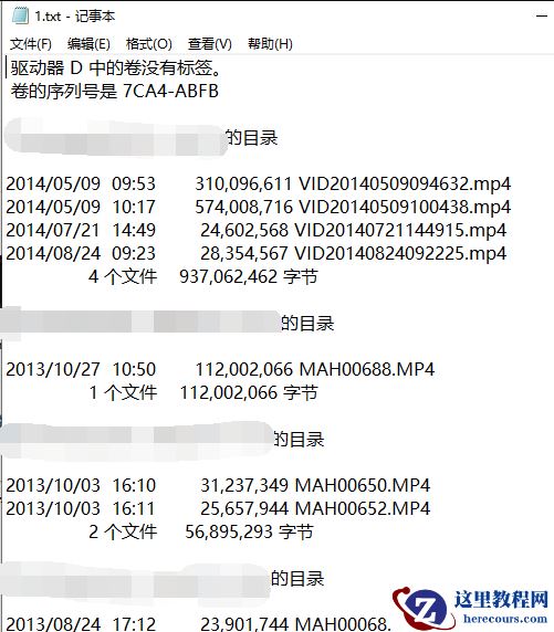 Win11怎么搜索电脑里的视频？Win11查找所有视频文件的方法
